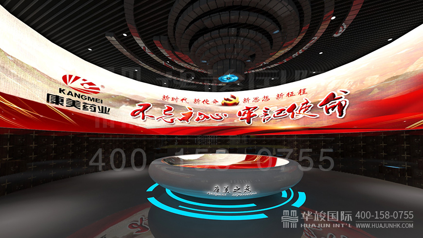 廉政展廳陳列設(shè)計(jì)