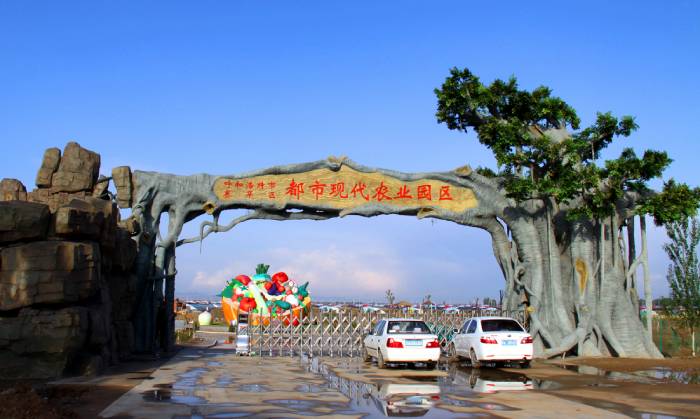 農(nóng)業(yè)產(chǎn)業(yè)園展館設計