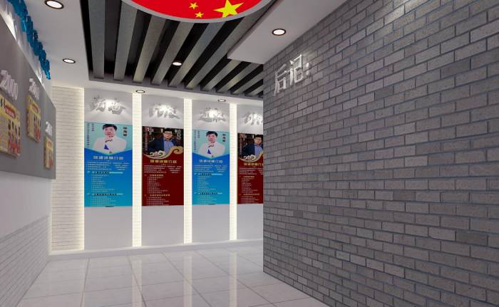 小學校史館設計