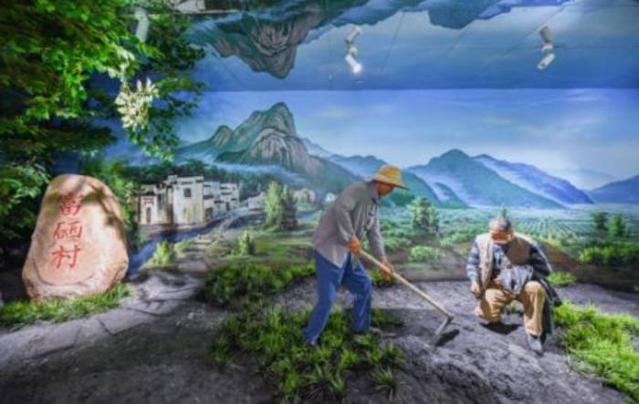 富硒科普館設(shè)計(jì)