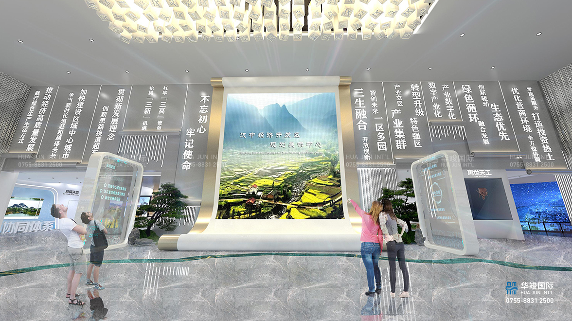 漢中經濟開發(fā)區(qū)城市規(guī)劃展廳設計