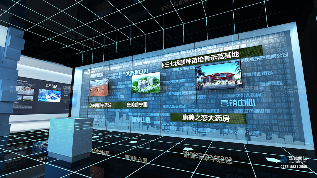 智慧醫(yī)藥展館設(shè)計(jì)