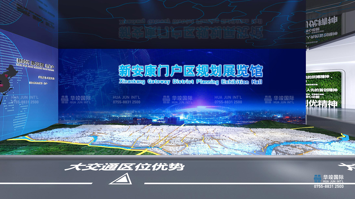 城市智慧展廳設(shè)計(jì)|智慧城市展館|智慧城市 展廳