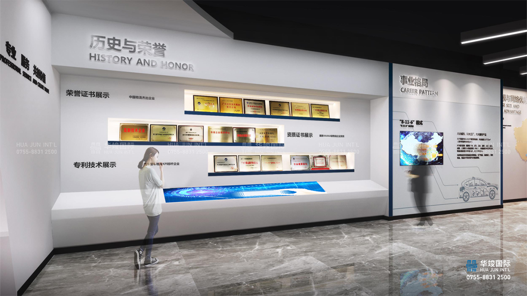 展館展示設(shè)計(jì)