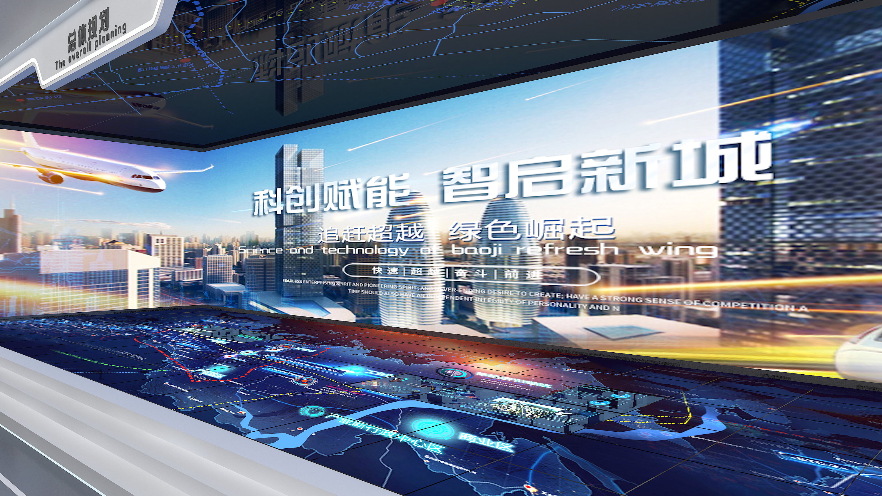 數字化展館展廳設計新趨勢:華竣國際如何用科技重塑品牌體驗